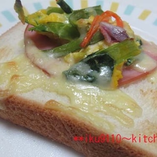 小松菜ハムチーズのオープントースト